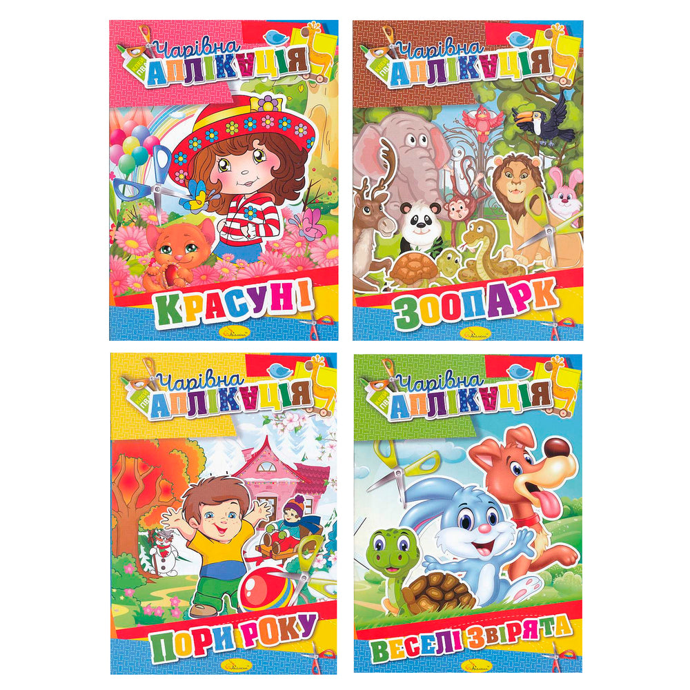 Apelsyn AC-04 A4 Magic Applique Book, Assorted - Image 3