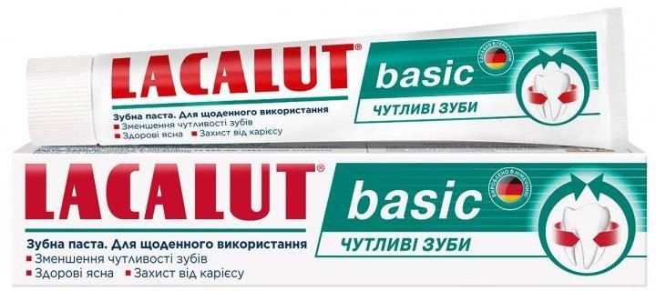 Lacalut Basic Sensitive Teeth Toothpaste, 75 mL