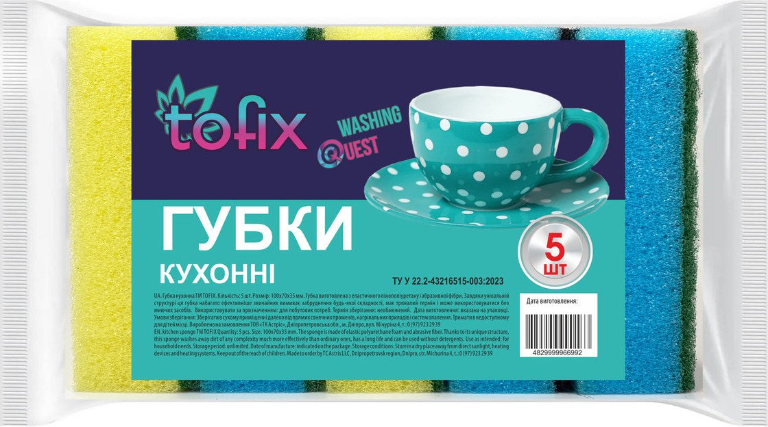 Tofix Kitchen Sponges, 100 x 70 x 35 mm, 5 pcs
