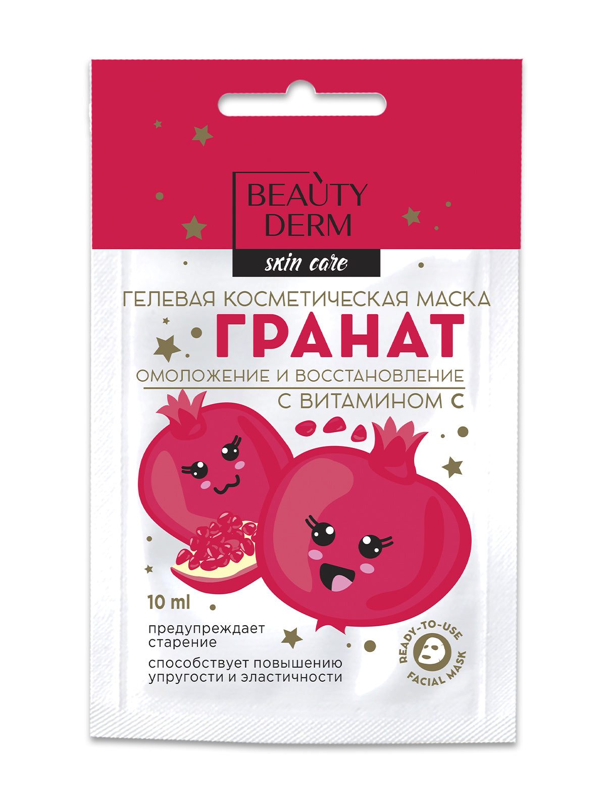 Beautyderm Pomegranate & Vitamin C Cosmetic Gel Mask, 10 mL