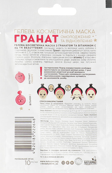 Beautyderm Pomegranate & Vitamin C Cosmetic Gel Mask, 10 mL - Image 2