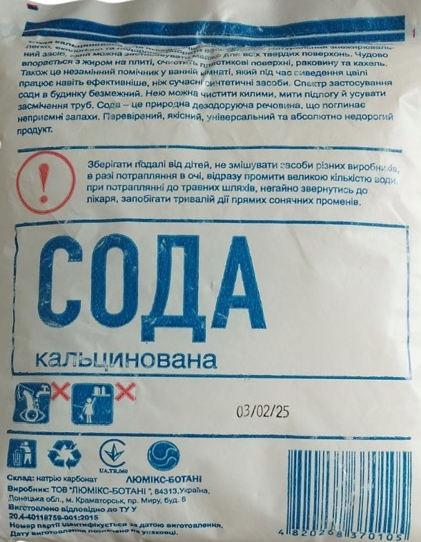 Lumix-Botani Washing Soda, 700 g