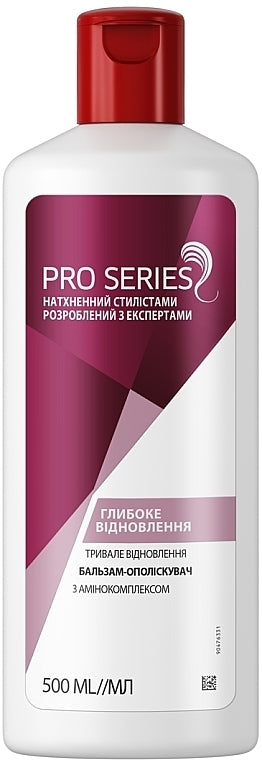 Pro Series Deep Repair Conditioning Balm, 500 mL