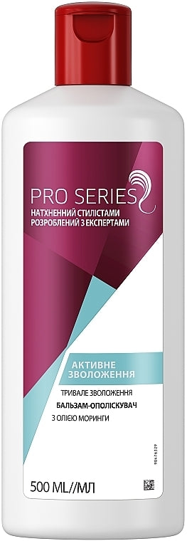 Pro Series Active Moisture Conditioning Balm, 500 mL