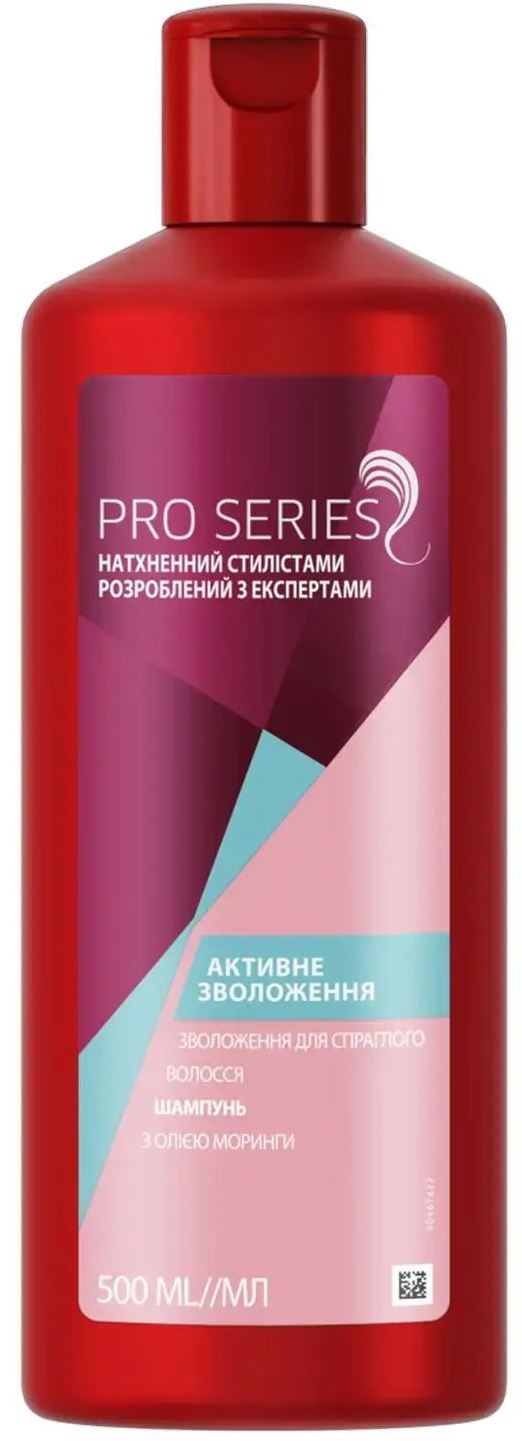 Pro Series Active Moisture Shampoo, 500 mL