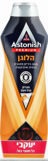 Astonish Glass-Ceramic, Glass Surface & Microwave Cleaning Cream, 500 mL