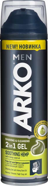 Arko 2-in-1 Soothing Hemp Shaving Gel, 200 mL