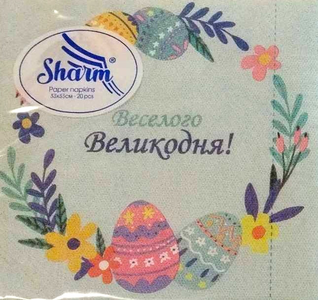 Sharm Easter 2-Ply Table Napkins, Assorted, 20 pcs, 33 x 33 cm - Image 4