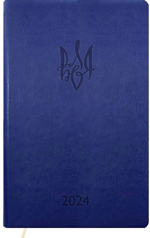 Polihrafist 270-1-P-2550 A5 Dated Ruled Planner with Faux Leather Cover, 160 Sheets