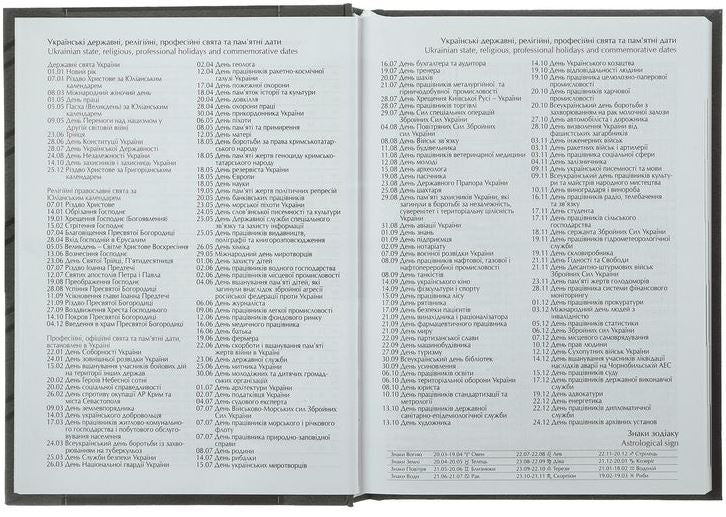 Buromax Manly BM.2188-09 A5 Dated Ruled Planner, 336 Sheets - Image 4