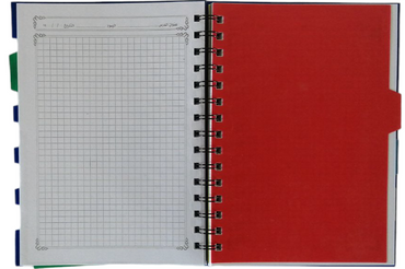 A5 Notebook with Dividers - Image 2