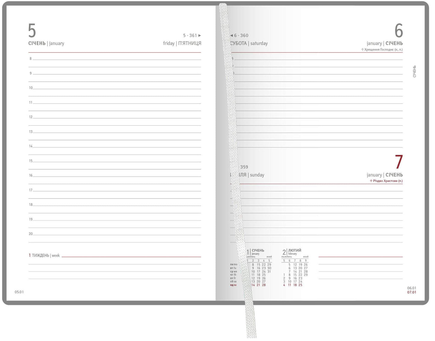 Polihrafist 240-D-2121 A5 Dated Ruled Planner with Faux Leather Cover, 176 Sheets - Image 3