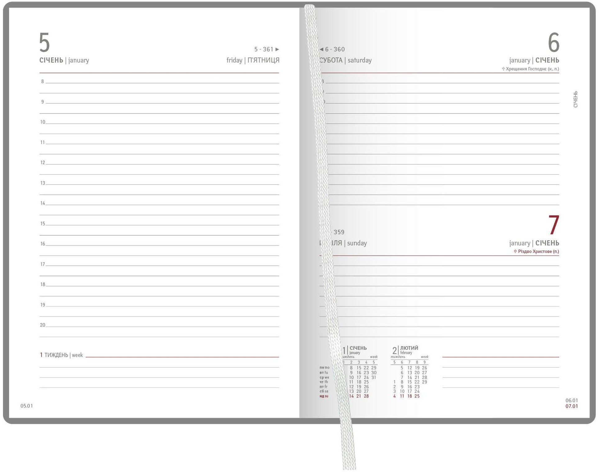 Polihrafist 240-D-2121 A5 Dated Ruled Planner with Faux Leather Cover, 176 Sheets - Image 3