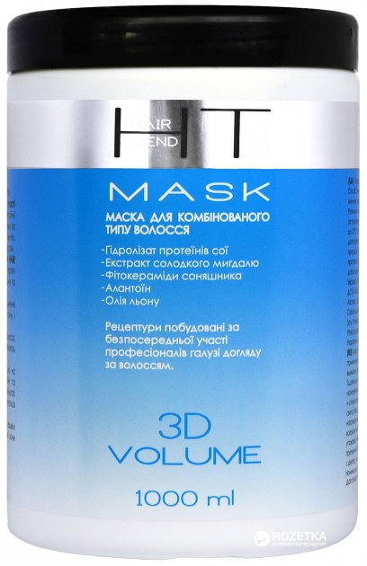 Hair Trend 3D Volume Hair Mask for Combination Hair, 1 L