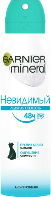 Garnier Mineral Invisible Icy Freshness Women's Antiperspirant Spray, 150 mL