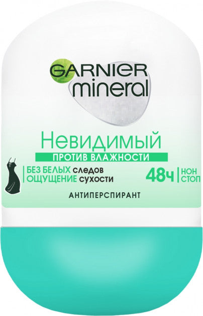 Garnier Mineral Invisible Anti-Wetness Women's Roll-On Antiperspirant, 50 mL