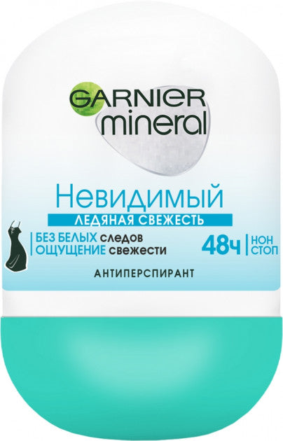 Garnier Mineral Invisible Icy Freshness Women's Roll-On Antiperspirant, 50 mL