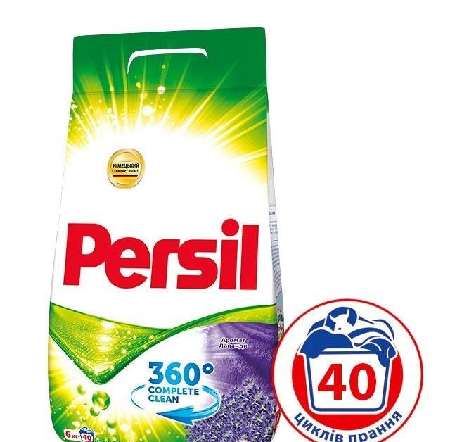Persil Automatic Lavender Color Laundry Detergent Powder, 6 kg