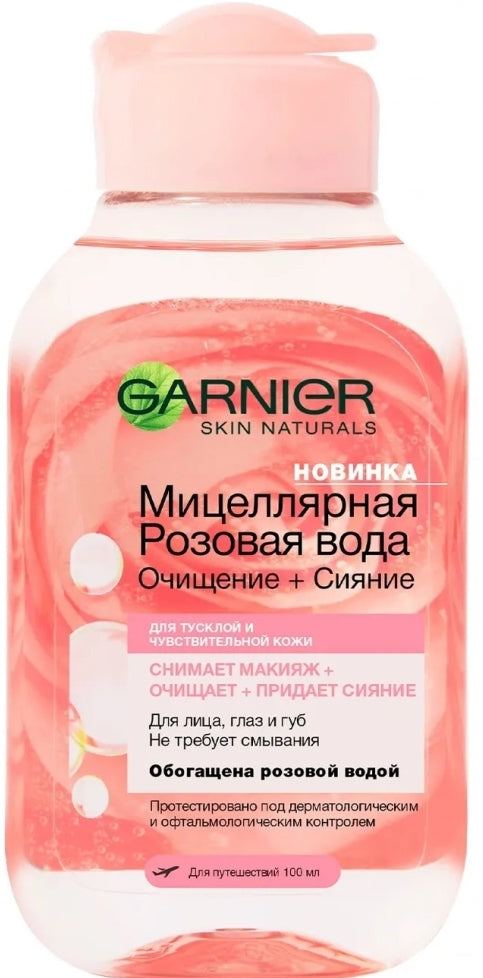 Garnier Skin Naturals Rose Water Micellar Water, 100 mL