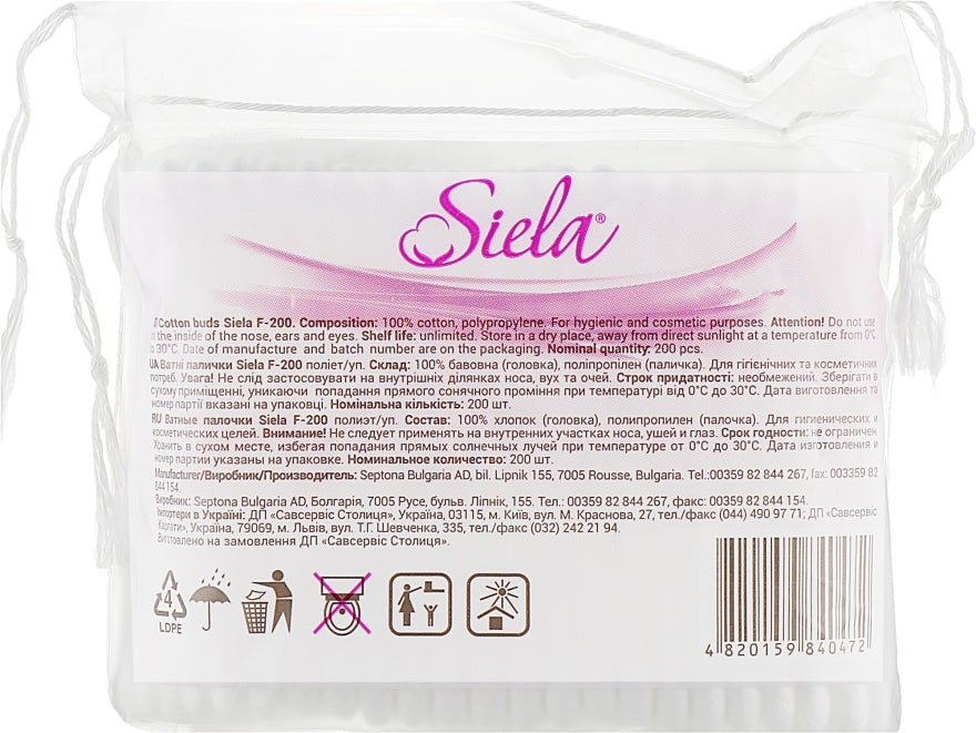 Siela Cotton Swabs, 200 pcs - Image 3