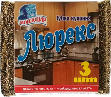 Moidodyr Lurex Kitchen Sponges, 3 pcs - Image 2