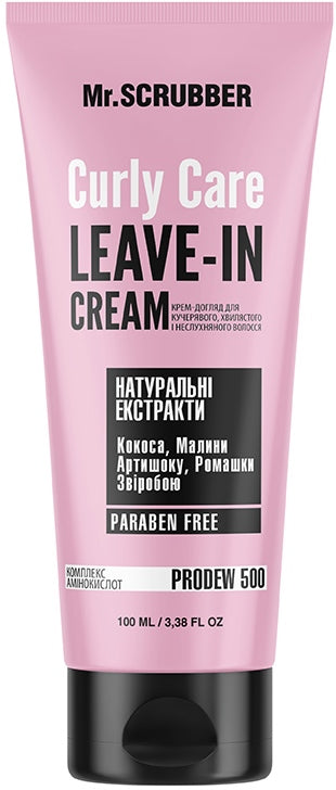 Mr.Scrubber Curly Care Cream for Curly Hair, 100 mL