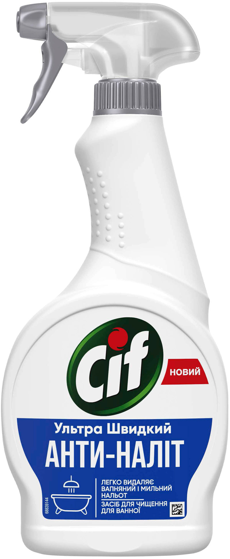 Cif Ultra Fast Anti-Limescale Bathroom Cleaner, 500 mL