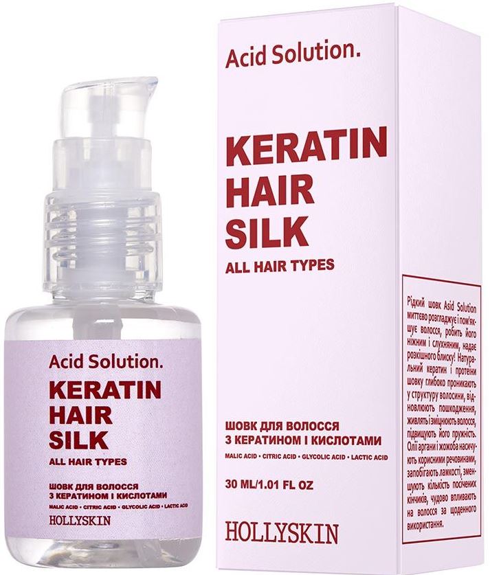 Hollyskin Liquid Silk Hair Treatment with Keratin & Acids, 30 mL