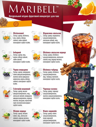 Maribell Ginger Tea Concentrate, 50 g - Image 2