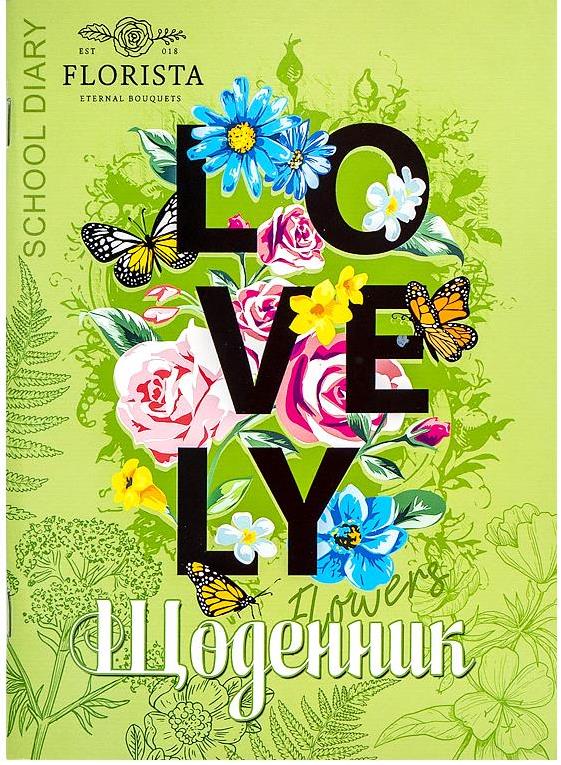Mandarin B5 Staple-Bound School Diary, 40 Sheets