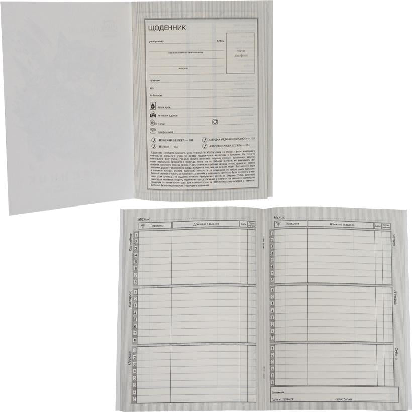 Mandarin B5 Staple-Bound School Diary, 40 Sheets - Image 2
