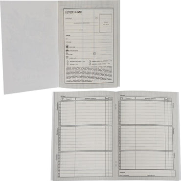 Mandarin B5 Staple-Bound School Diary, 40 Sheets - Image 2