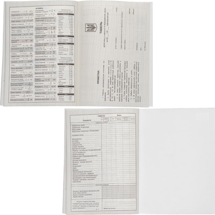 Mandarin B5 Staple-Bound School Diary, 40 Sheets - Image 3