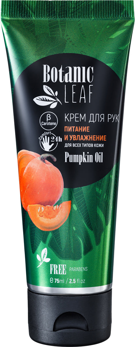 Botanic Leaf Nourishing & Moisturizing Hand Cream, 75 mL
