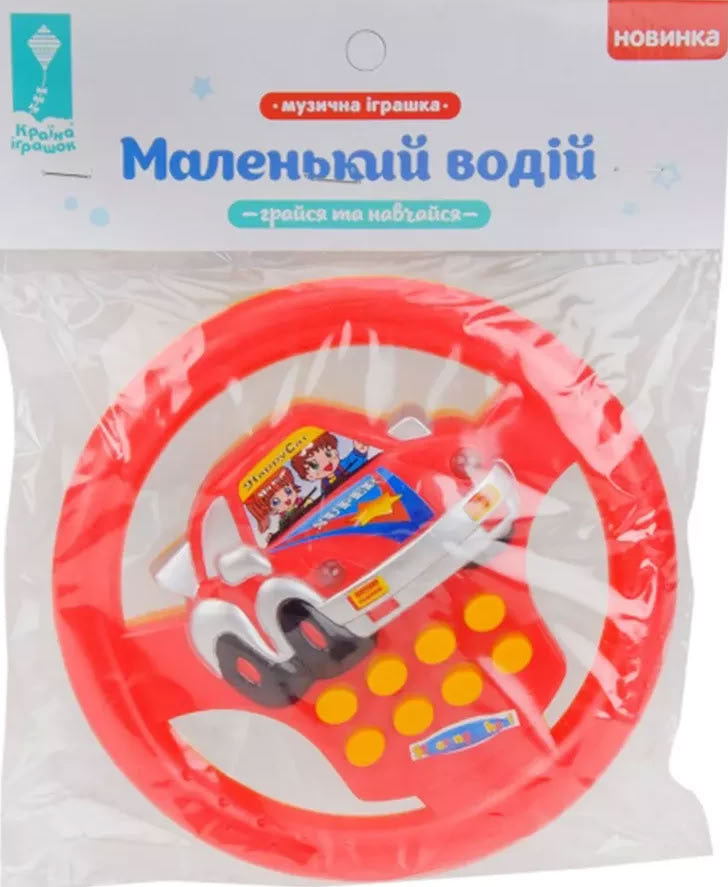 PL-721-44 Little Driver Musical Steering Wheel Toy - Image 3