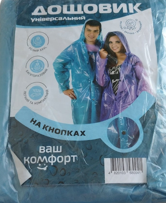 Snap-Button Rain Poncho