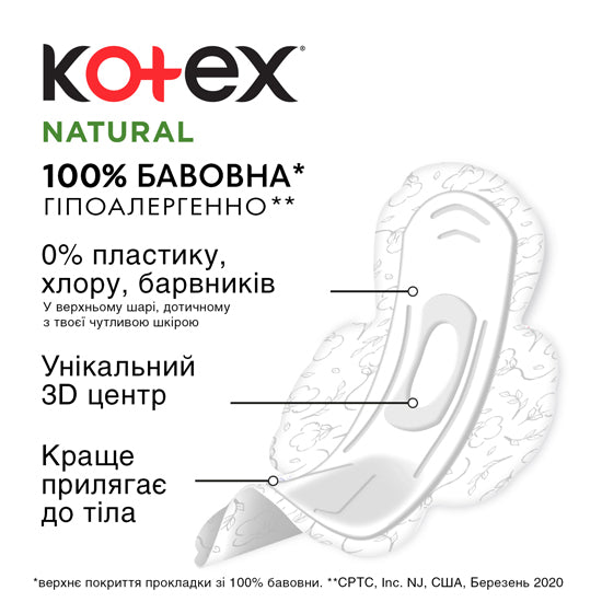 Kotex Natural Normal Sanitary Pads, 8 pcs - Image 4