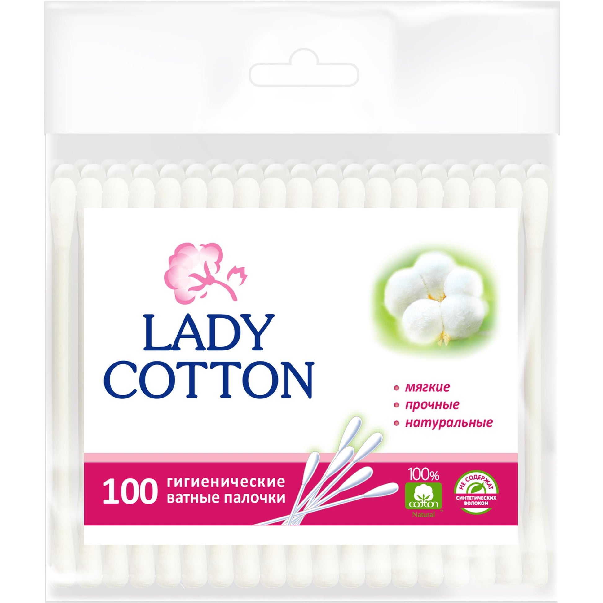 Lady Cotton Swabs, Bag, 100 pcs