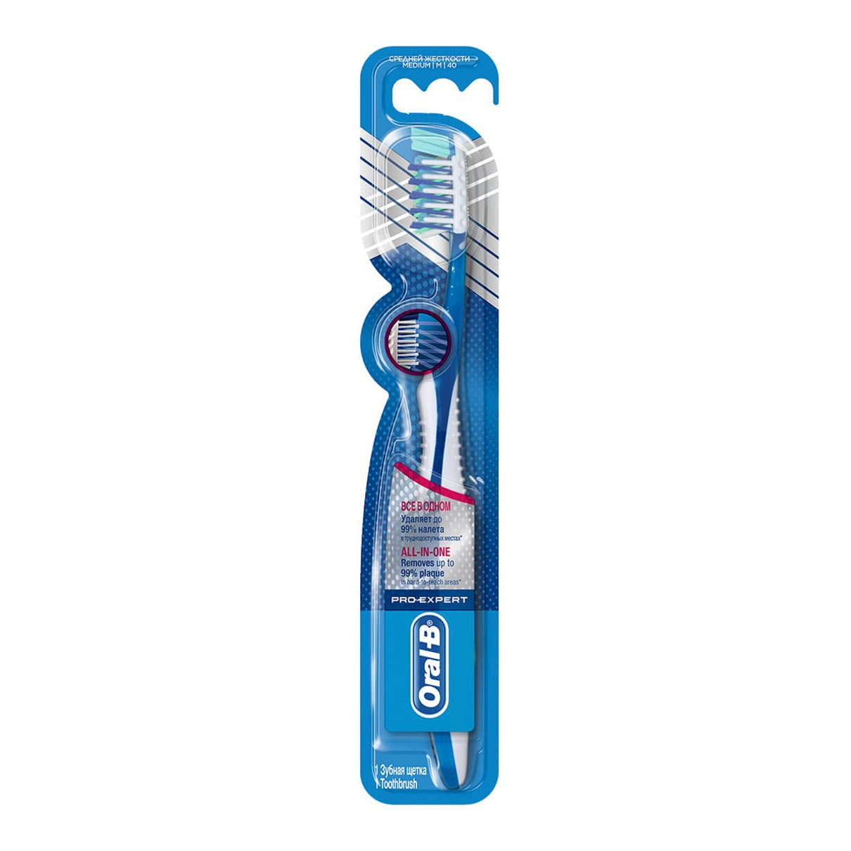 Oral-B Pro-Expert All-in-One Medium Toothbrush, 1 pc