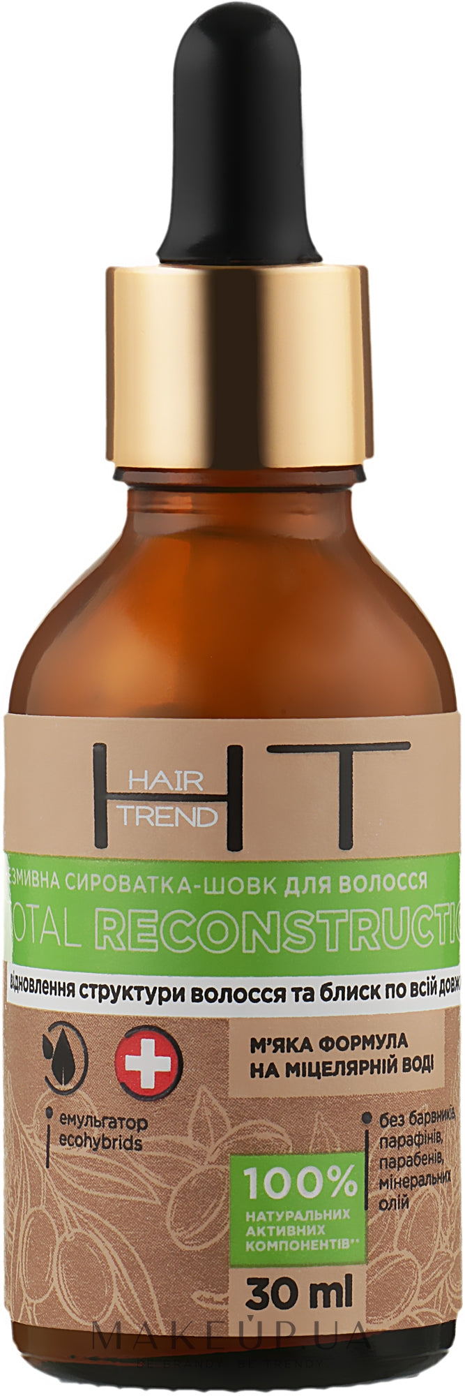 Hair Trend Leave-In Silk Serum for Damaged Hair, 30 mL - Image 2