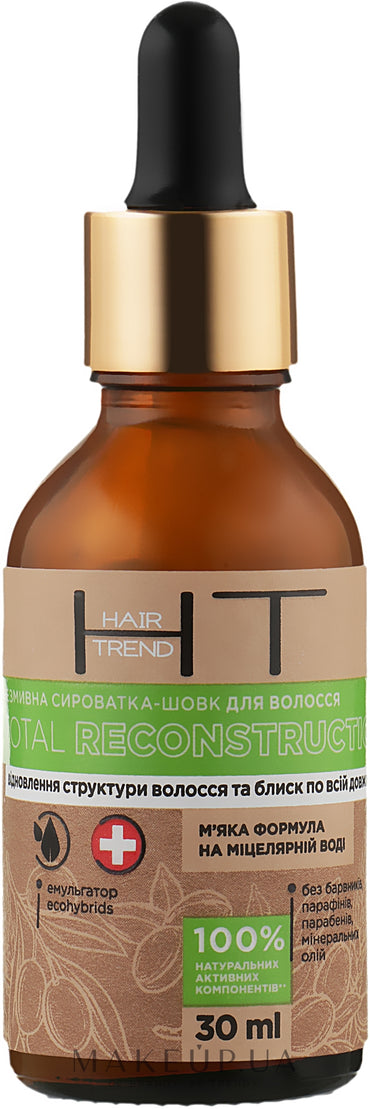 Hair Trend Leave-In Silk Serum for Damaged Hair, 30 mL - Image 2