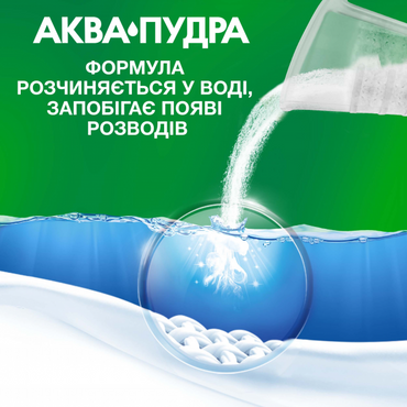 Ariel Color Aqua-Powder 27 Loads Laundry Detergent Powder, 4.05 kg - Image 2
