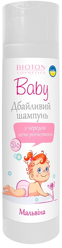 Bioton Cosmetics Baby Malvina Bur-Marigold Kids Shampoo, 250 mL