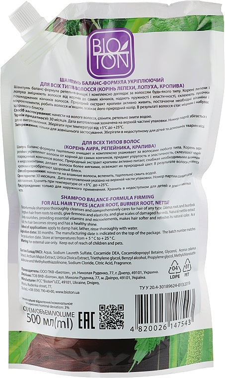 Bioton Cosmetics Balance Formula Strengthening Shampoo for All Hair Types Refill Pouch, 500 mL - Image 2