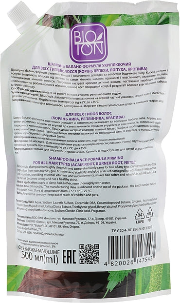 Bioton Cosmetics Balance Formula Strengthening Shampoo for All Hair Types Refill Pouch, 500 mL - Image 2