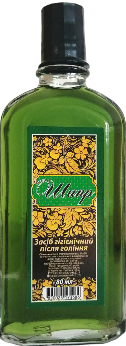 Gloria Parfum Chypre Cologne, 80 mL