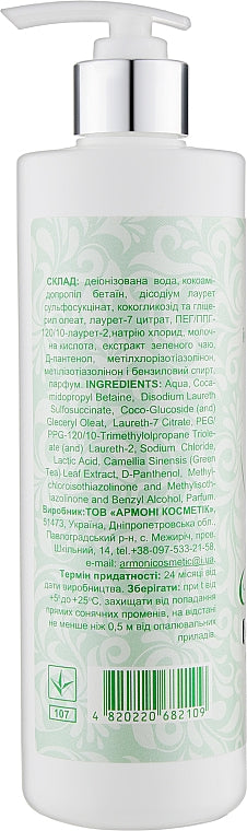 Armoni Fresh Micellar Intimate Wash Gel with Pump, 500 mL - Image 2