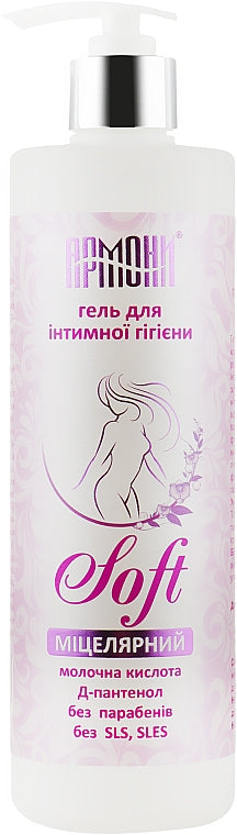 Armoni Soft Micellar Intimate Wash Gel with Pump, 500 mL