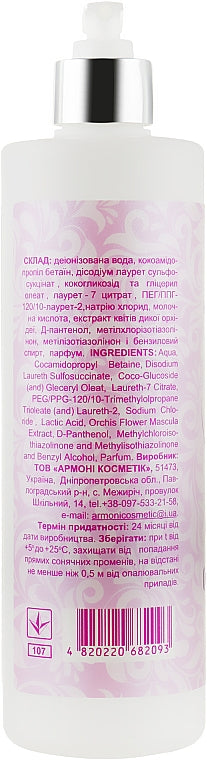 Armoni Soft Micellar Intimate Wash Gel with Pump, 500 mL - Image 2