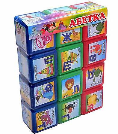 M-Toys 06042 Alphabet Plastic Blocks - Image 2